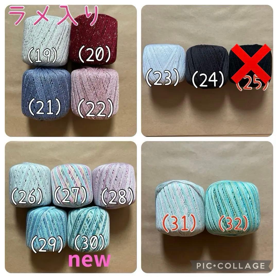 オーダー一時停止中