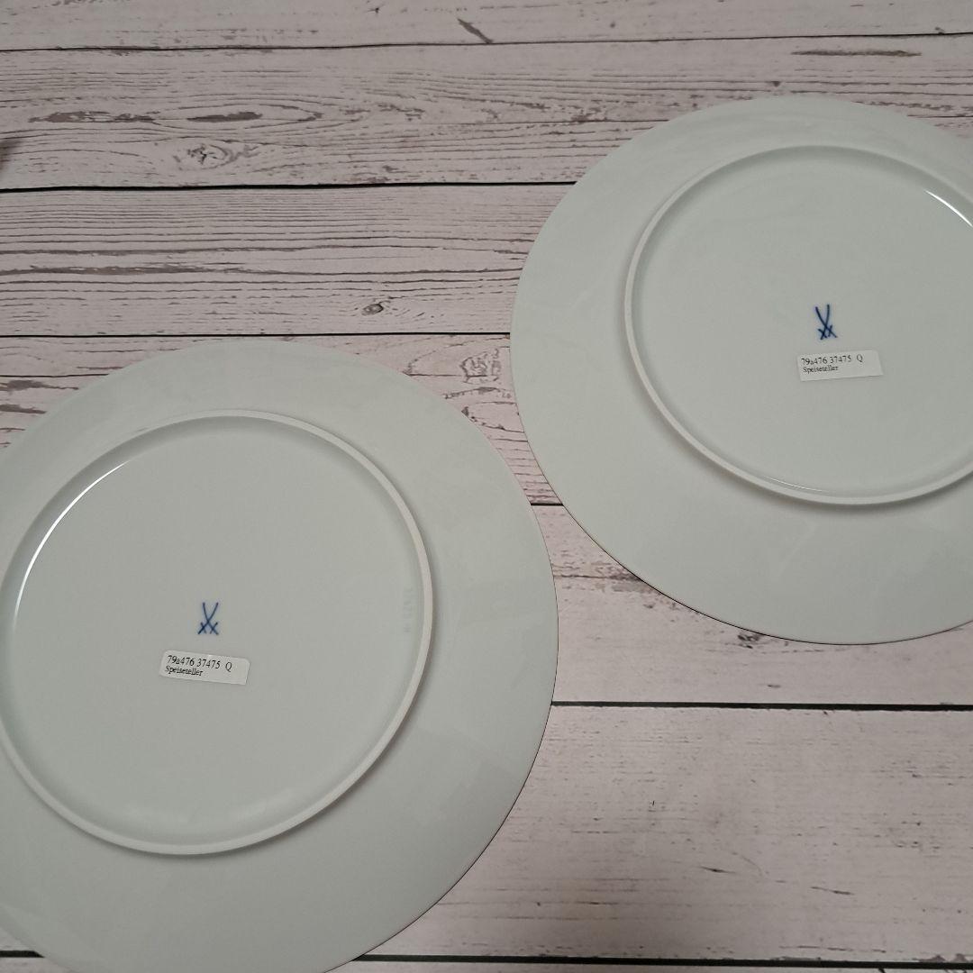 【新品未使用】MEISSEN  PALACE 24cm 2枚セット