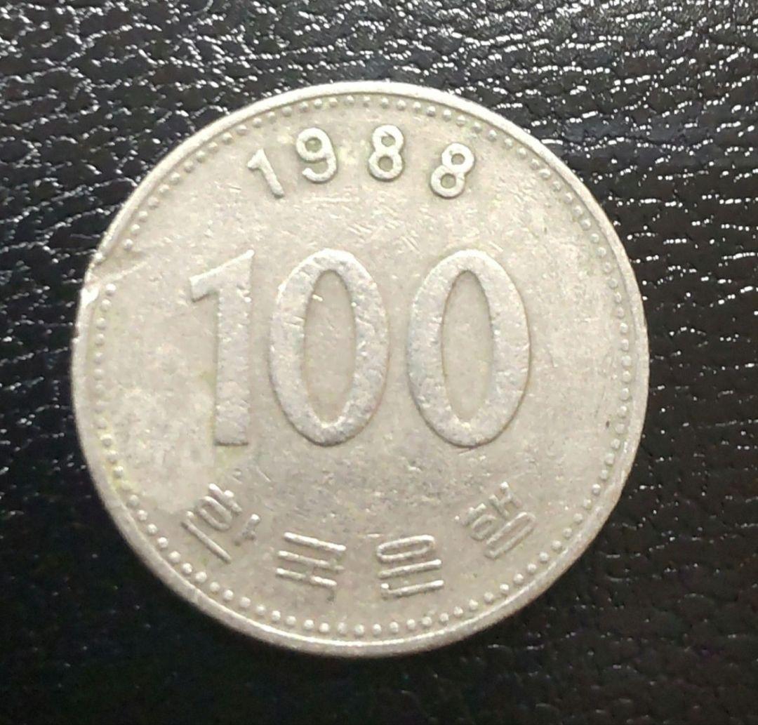 アジア 韓国貨幣100ウォン1988年 - メルカリ