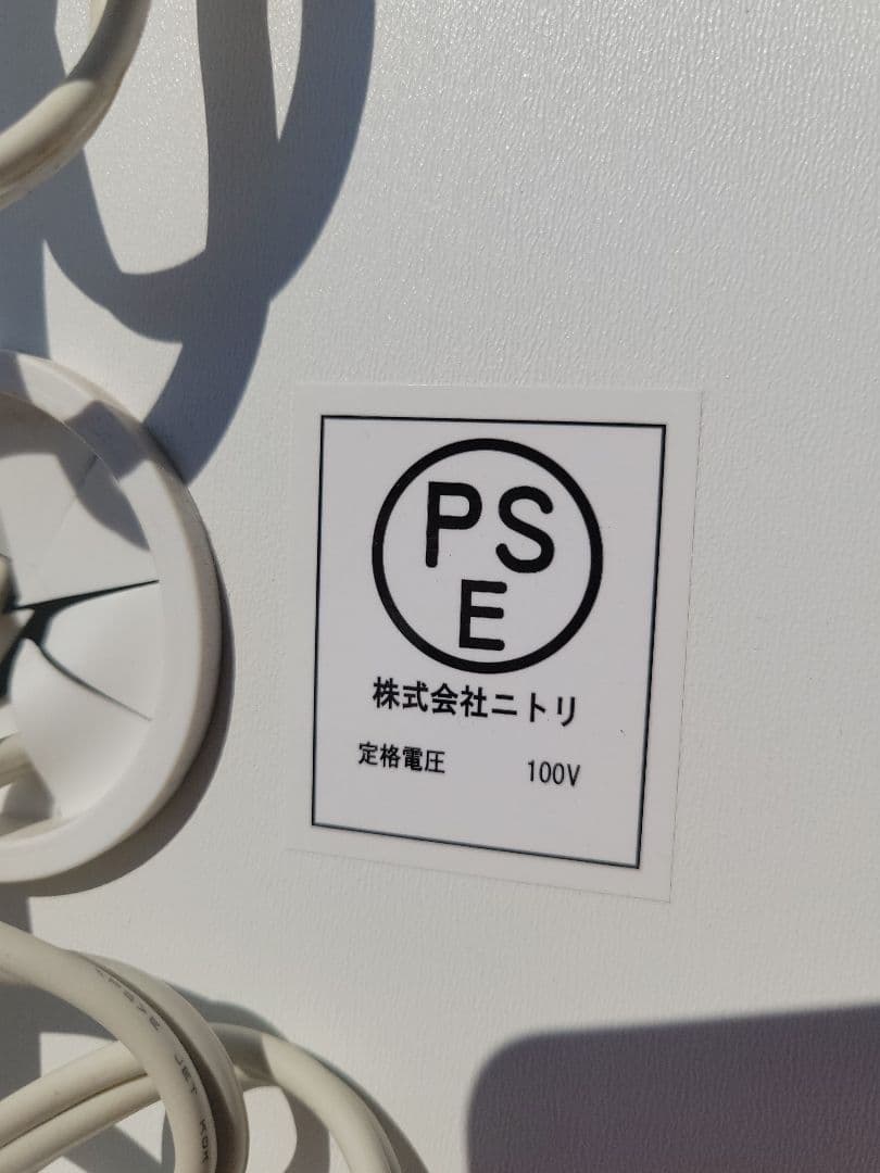 ニトリ キッチンボード 120-2 AG-S-WH ホワイト★