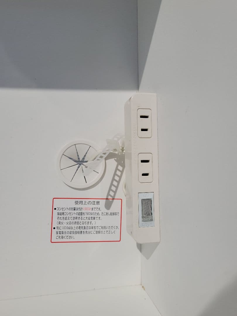 ニトリ キッチンボード 120-2 AG-S-WH ホワイト★