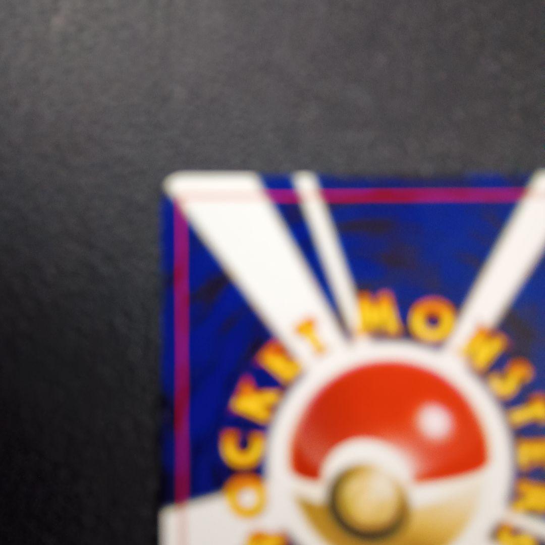 ポケモンカード 旧裏面 GR団のミュウツー ルギア GB2