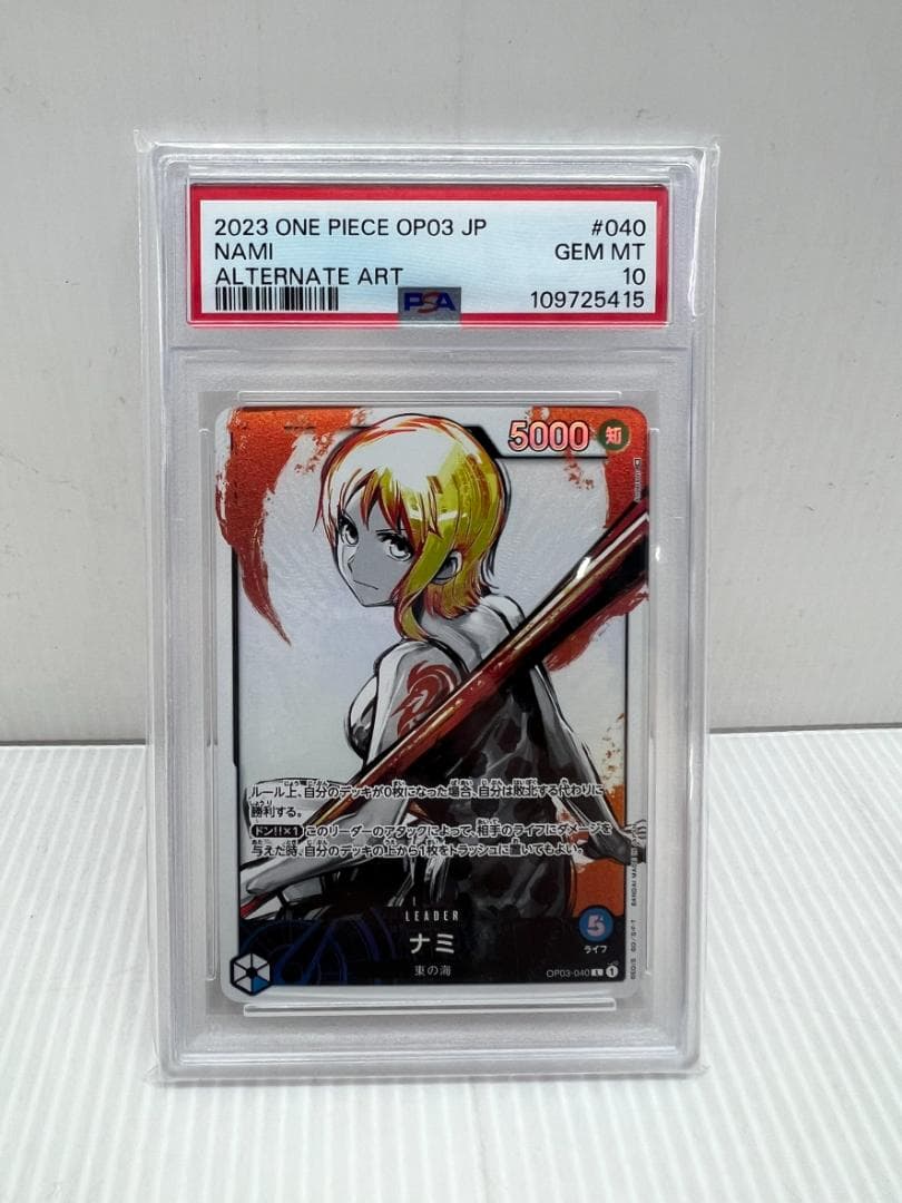 ワンピカ PSA10 ナミ L リーダー パラレル 強大な敵 OP03-040 - メルカリ