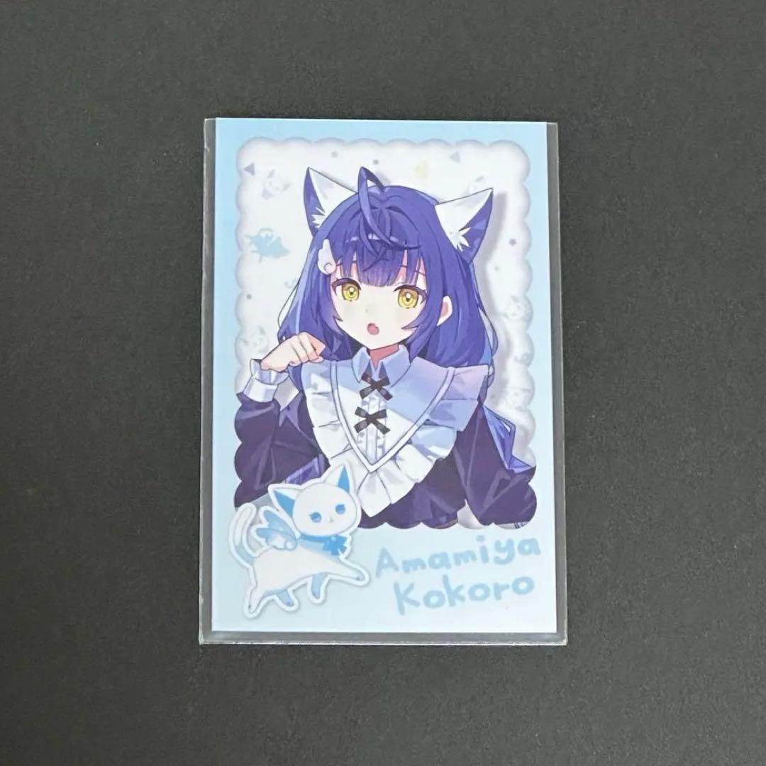 天宮こころ】わんにゃんdays チェキ風カード - メルカリ