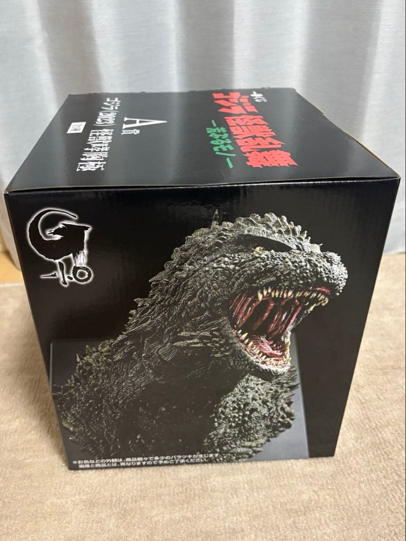 一番くじ　ゴジラ怪獣乱舞　荒ぶるモノ　A賞 ゴジラ2023怪獣哮胸極　未開封