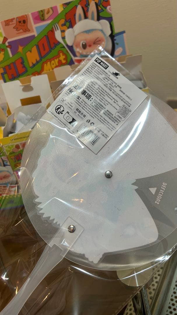 【セール・11種】ポップマート ラブブ ワッキーマートシリーズ 購入特典うちわ付