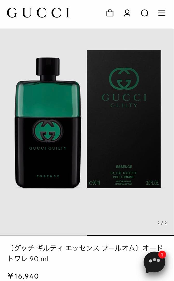 グッチ ギルティ ブラック プールオム オードトワレ 90ml