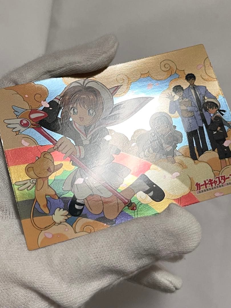 カードキャプターさくら トレーディングコレクション 【SP17】