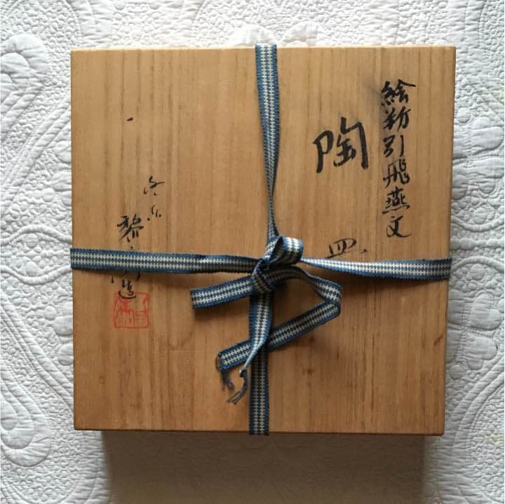 信楽焼き 絵粉引大皿