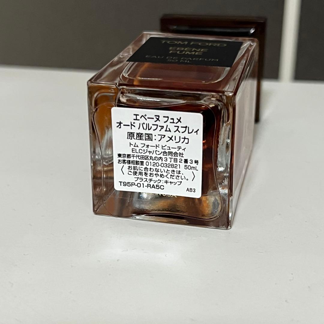 TOMFORD エベーヌ フュメ オード パルファム スプレィ 50ml 香水