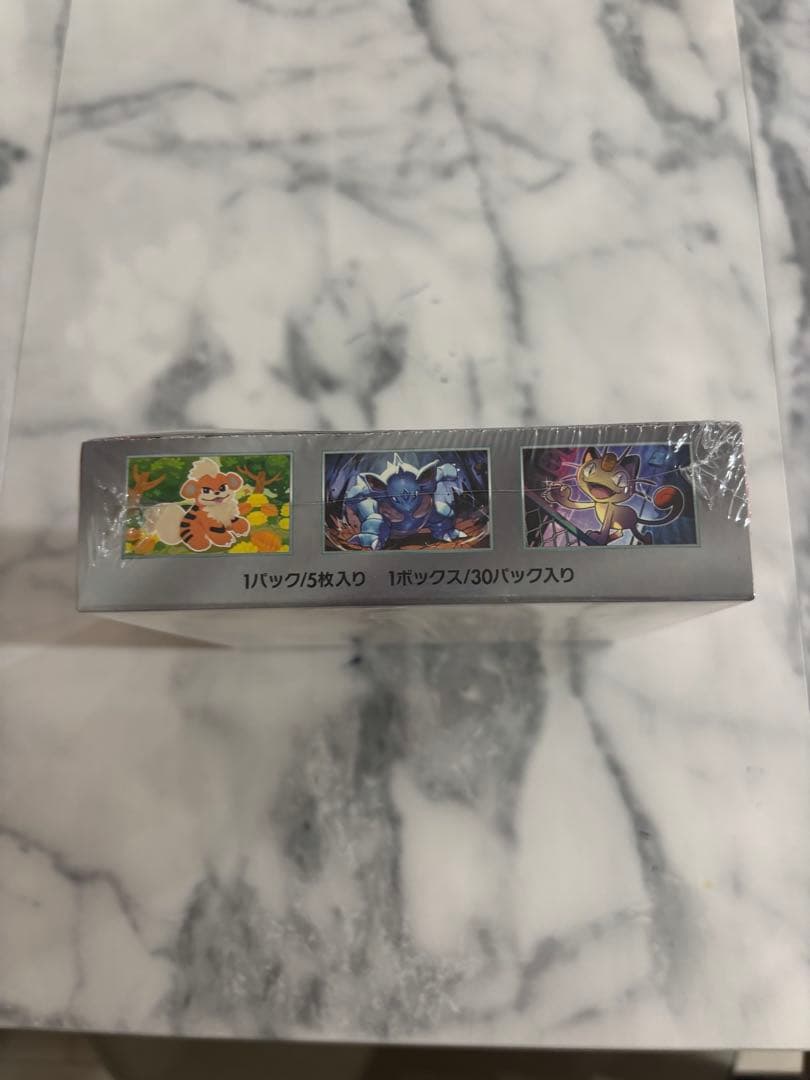 ポケモンカード ロケット団の栄光 シリーズ5 未開封 シュリ付き