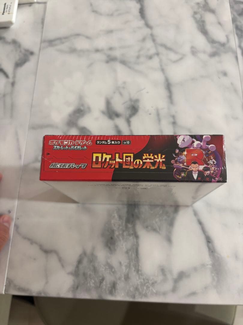 ポケモンカード ロケット団の栄光 シリーズ5 未開封 シュリ付き