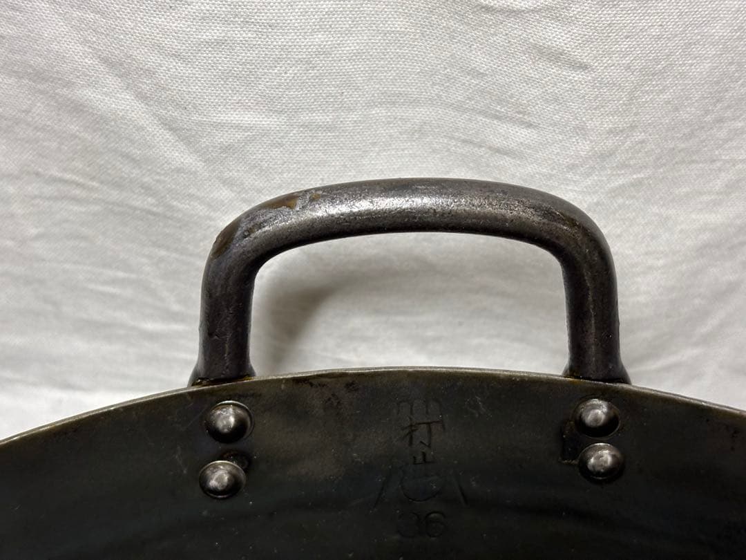 合羽橋 釜浅商店 山田 打出し 36cm 両手鍋 片手中華鍋 2点 鉄鍋