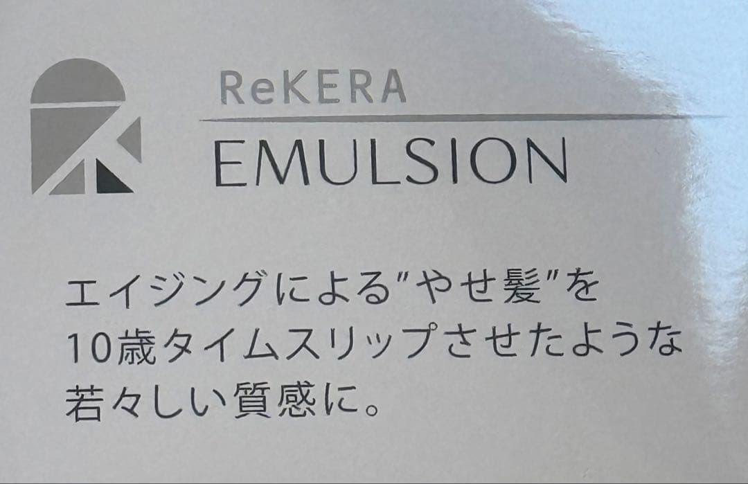 ⭐️大人気⭐️リケラミスト詰め替え1000g