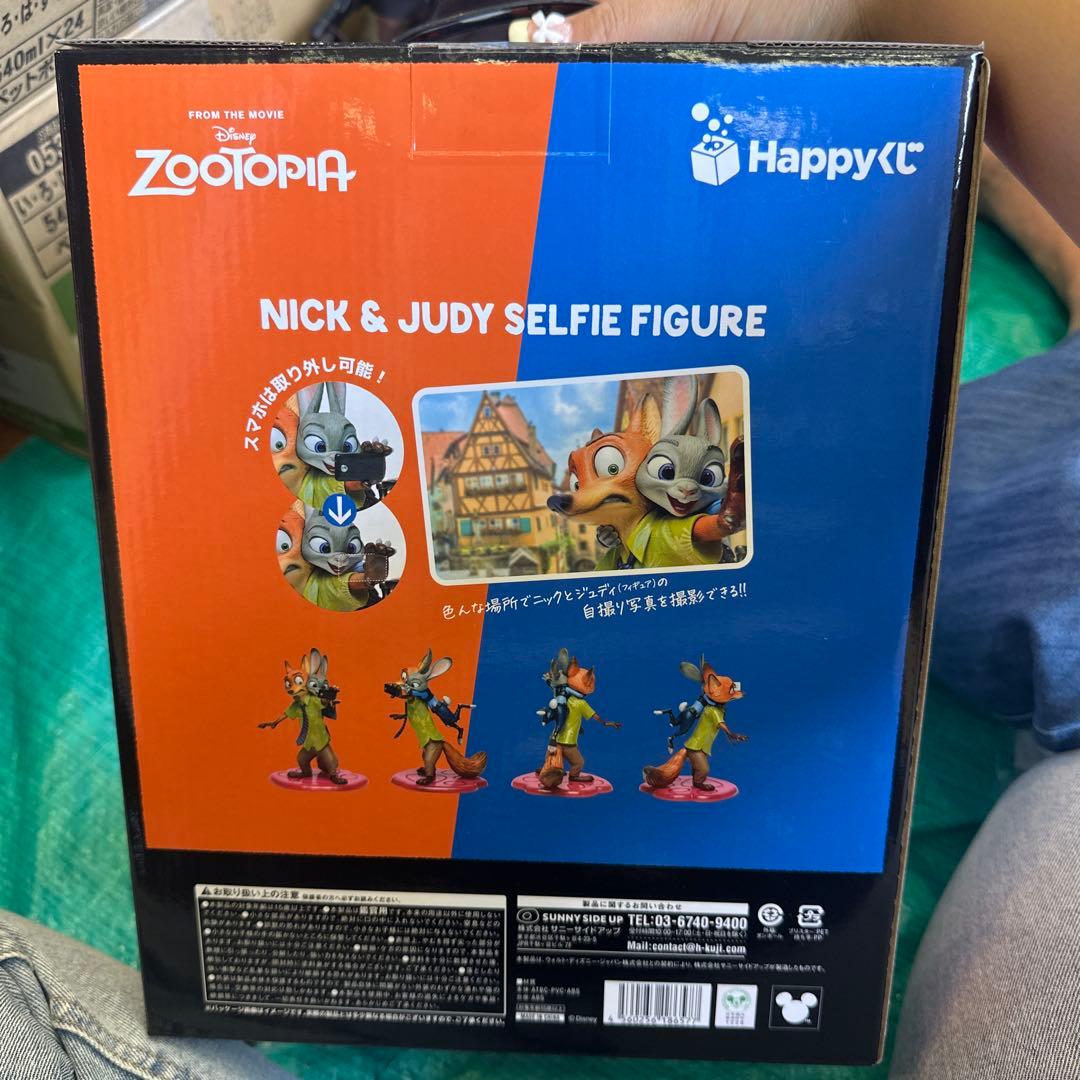 ズートピア ニック＆ジュディ ハッピーくじ zootopia A賞 フィギュア