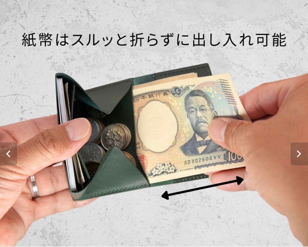 HADOU LEATHER Experience ver.2 財布 コンパクト