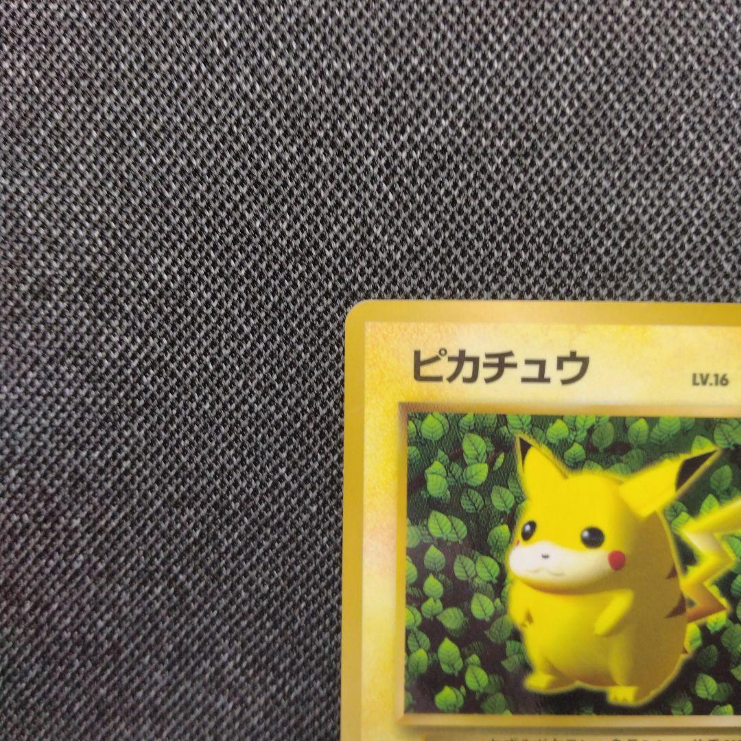 ピカチュウ コロコロ 旧裏 誤表記 エラー ken sugimori 光沢あり