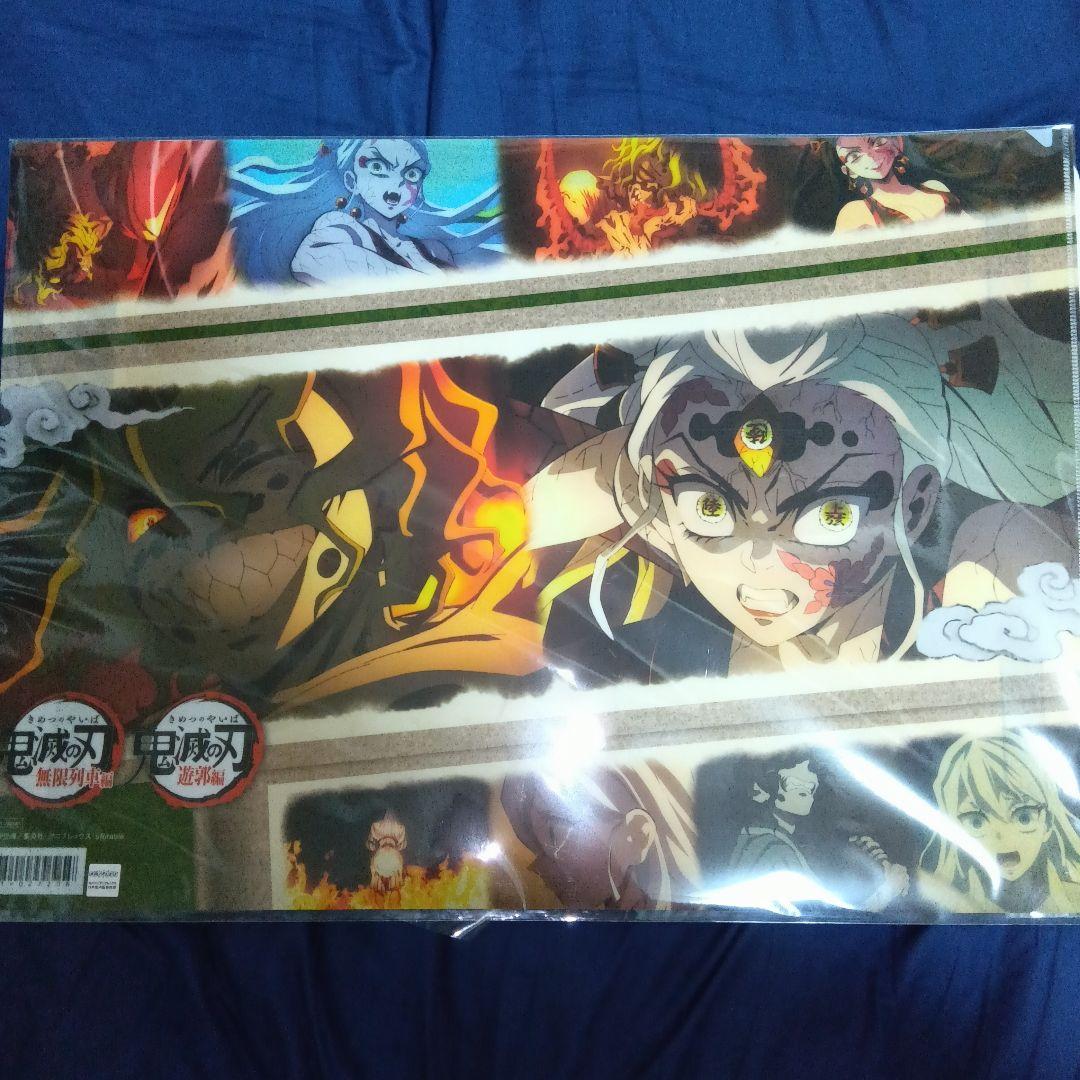 堕姫 妓夫太郎【鬼滅の刃】ランチョンマットケース（A3クリアファイル