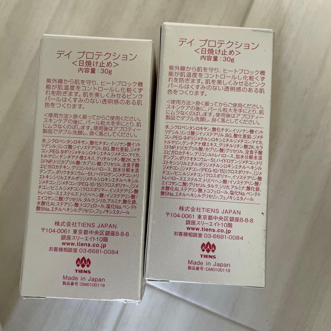 日焼け止め TIENS Moisture Milk & Day Protection