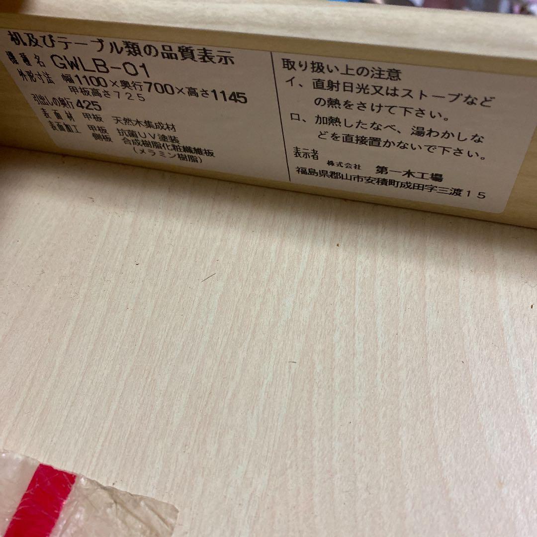 学習机 ポケモン