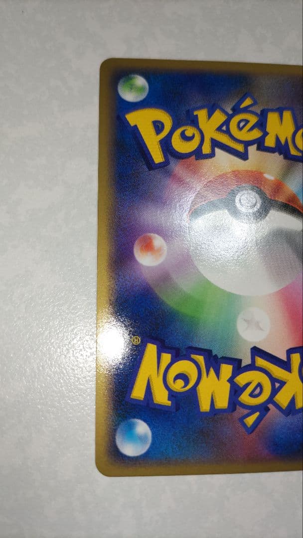 ピカチュウ　LV.18　113/DP-P プロモ　ポケモンカード　ポケカ