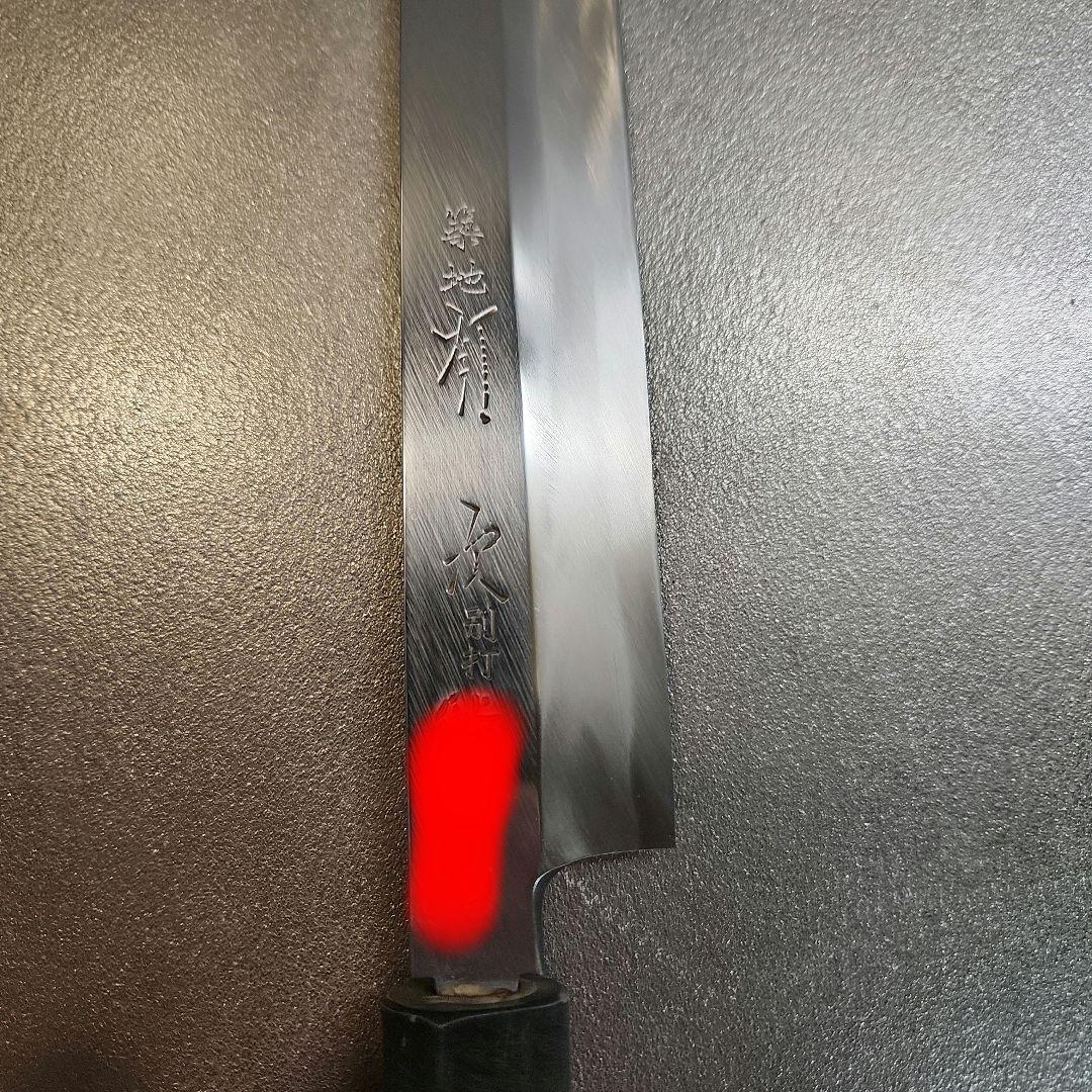 築地　有次　別打　柳刃包丁　青鋼　尺　名入