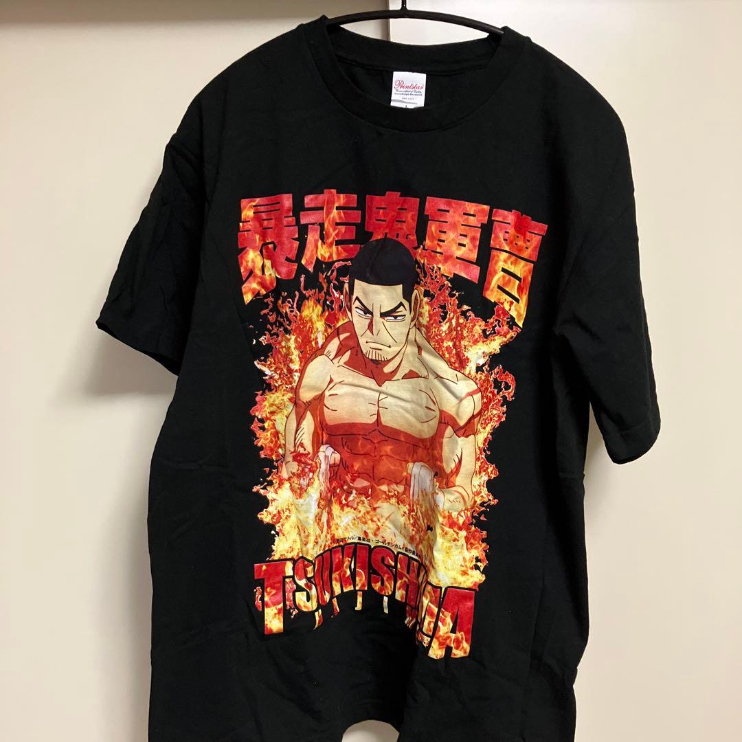 ゴールデンカムイ 暴走鬼軍曹 月島 Tシャツ L - メルカリ