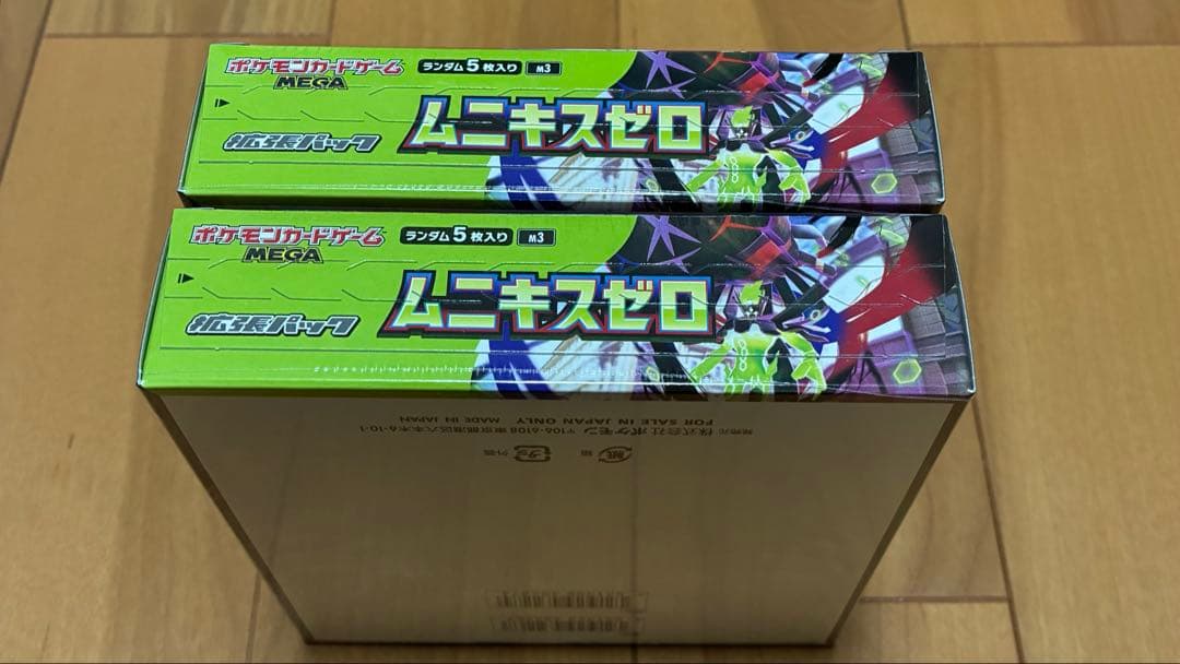 ポケモンカード ムニキスゼロ 新品未開封 シュリンク付き BOX 2点