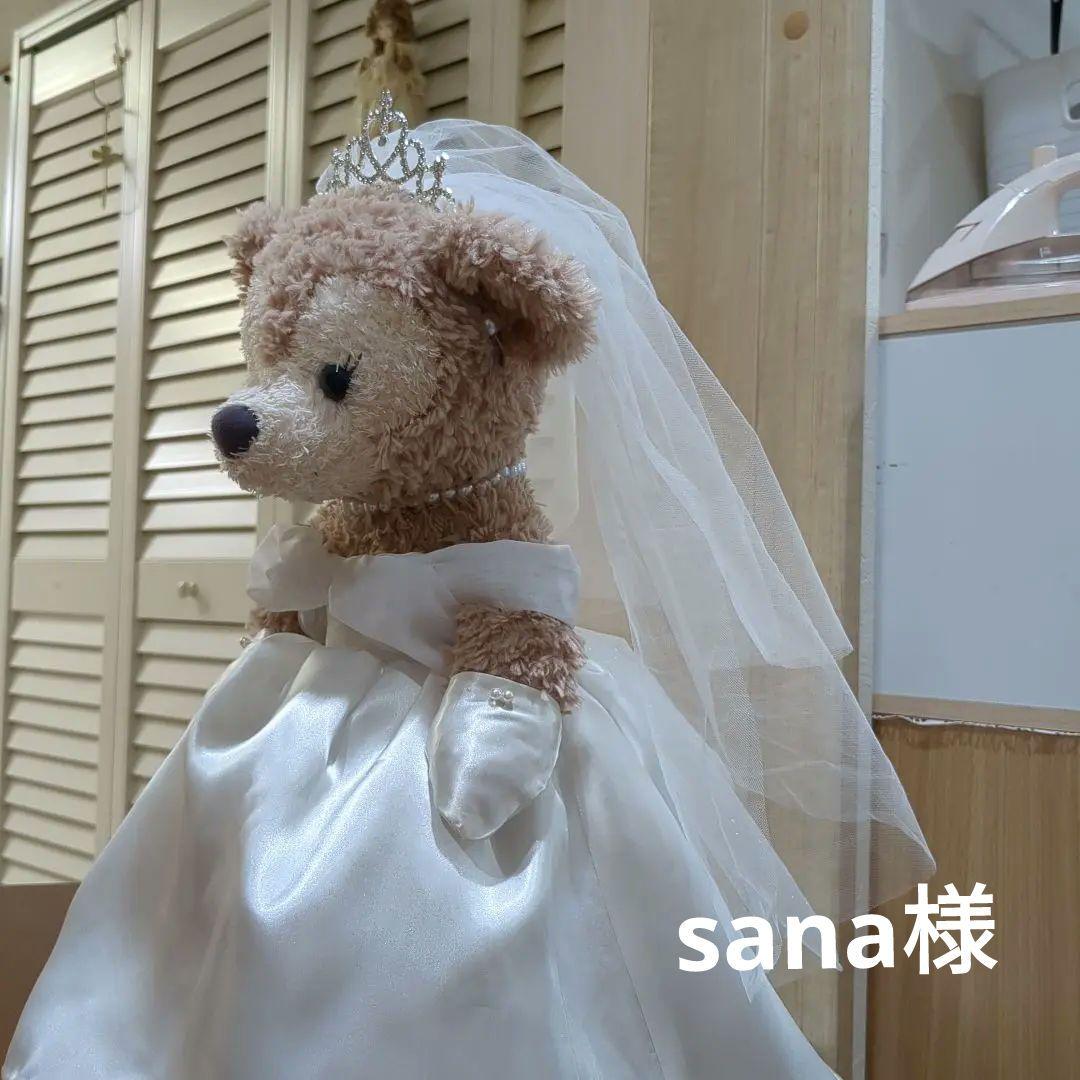 シェリーメイウェディングコスチューム