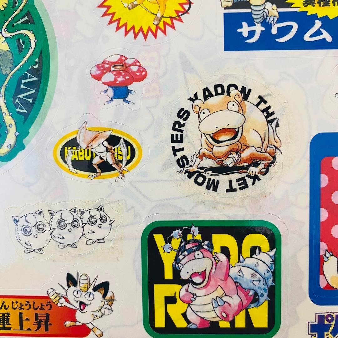 入手困難】ポケモン ジャンボカードダス コンプ シール味剥がし 激レア