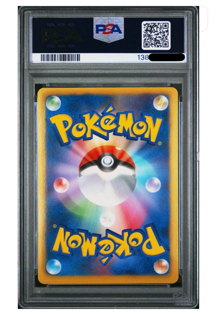 ディアルガ EX アンリミ プラズマ団 psa9