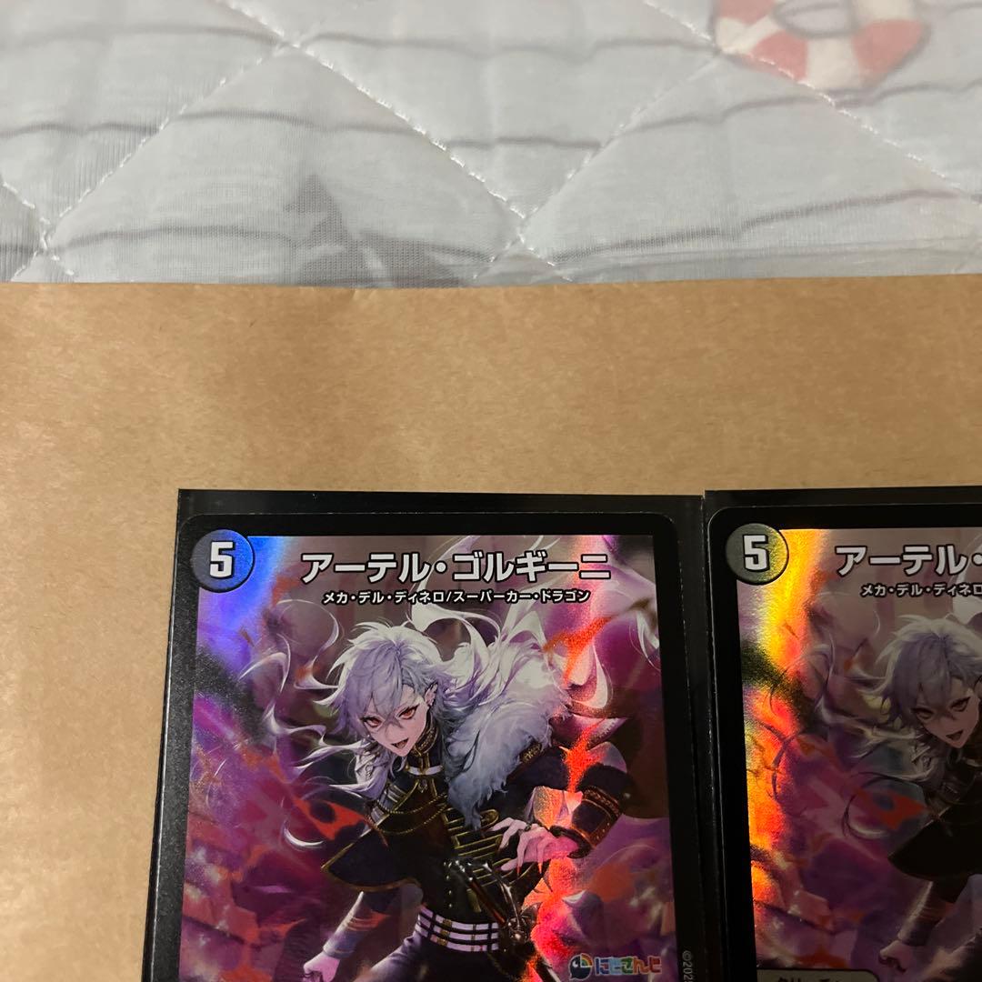 アーテルゴルギーニ 4枚 葛葉 にじさんじ - メルカリ