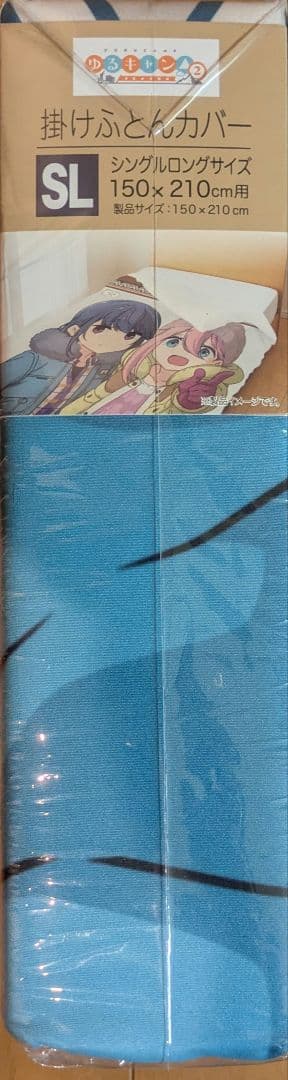 新品 ゆるキャン△ 掛けふとんカバー なでしこ りん しまむら