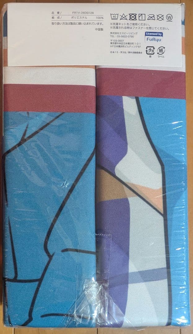 新品 ゆるキャン△ 掛けふとんカバー なでしこ りん しまむら