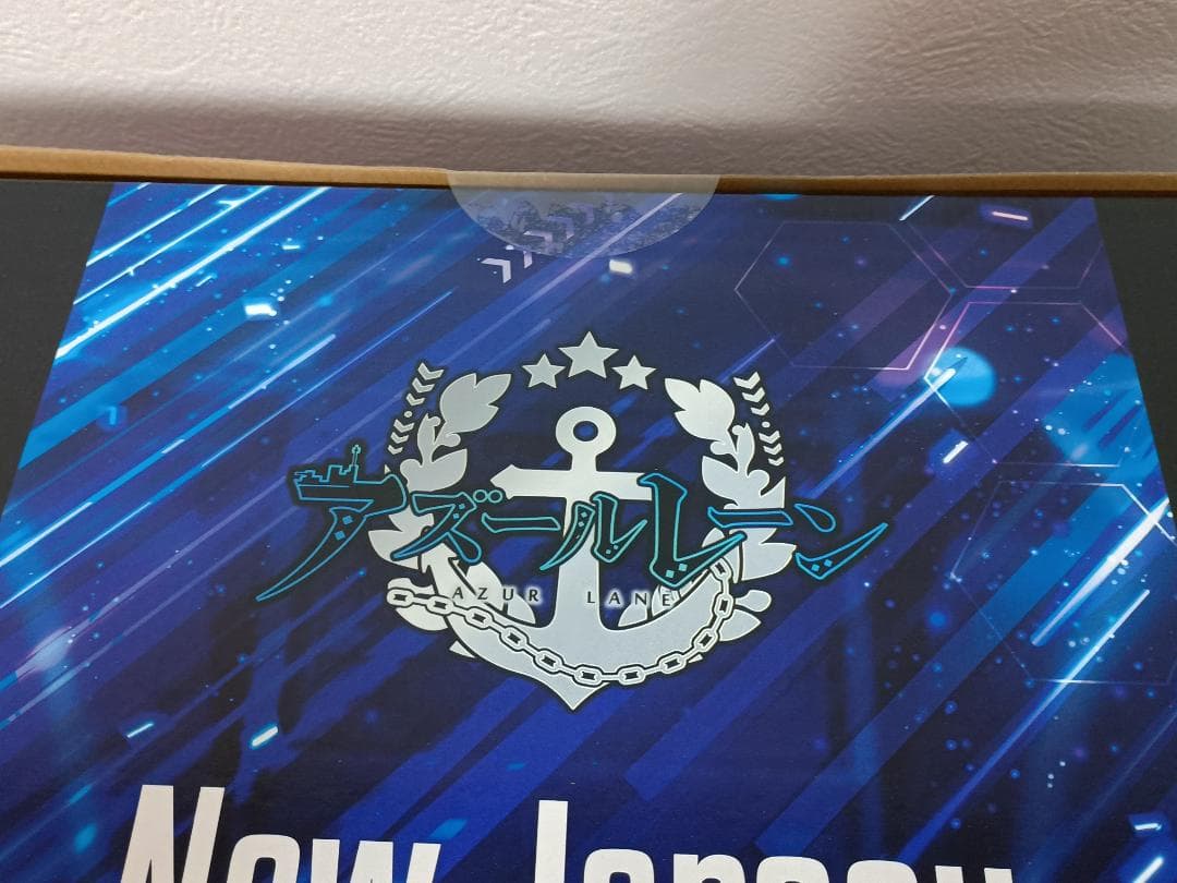 アズールレーン ニュージャージー リッピング フリーイング 新品未開封