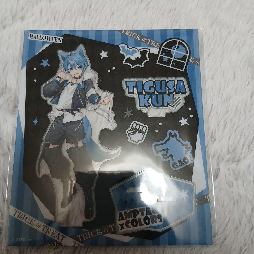 AMPTAK×COLORS ハロウィン 2024 アクリルスタンド ちぐさくん - メルカリ