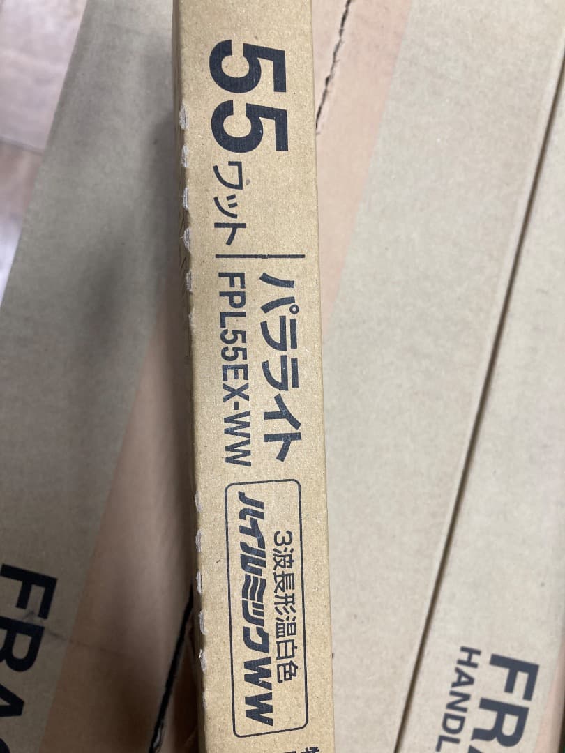 新品・未使用 日立コンパクト形蛍光灯FPL55EX-WW【29本＋おまけ2本】