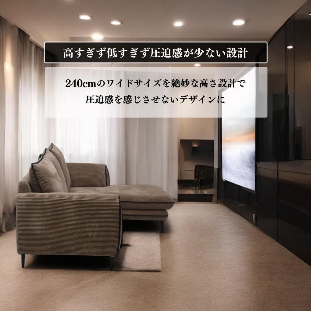 スマートなコーデュロイカウチ！