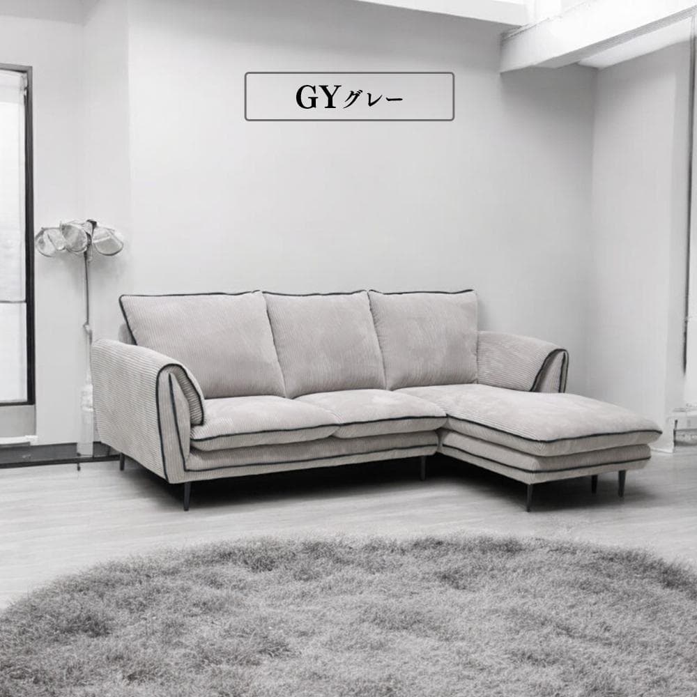 スマートなコーデュロイカウチ！