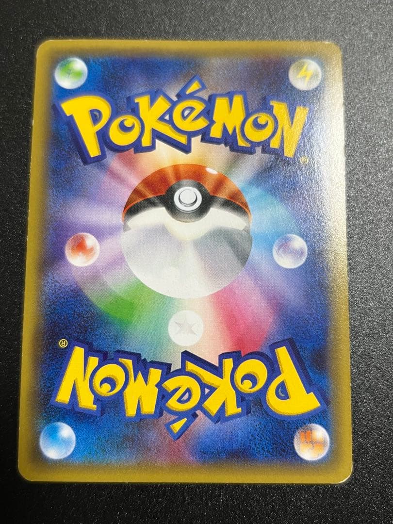 ポケモンカード ブースター 006/032 RR ポケキュンコレクション