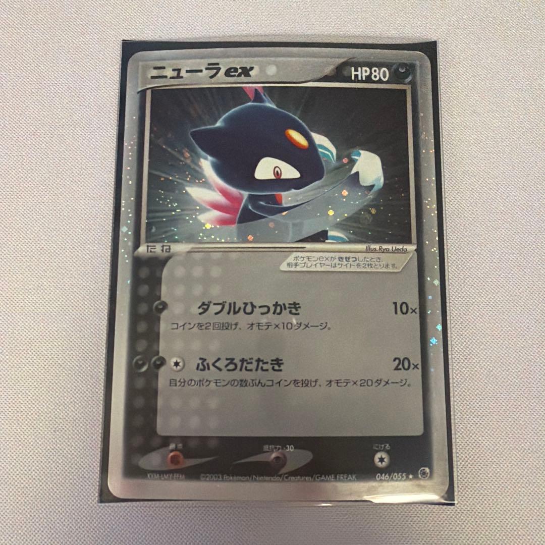 ポケモンカード ex (小文字) 10枚 まとめ売り PCG ADV - メルカリ