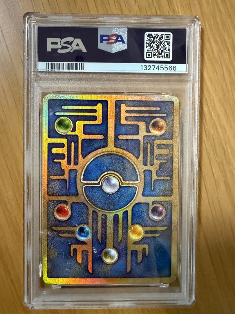 ポケモンカード ミュウ古代nintedoエラー psa4 - メルカリ