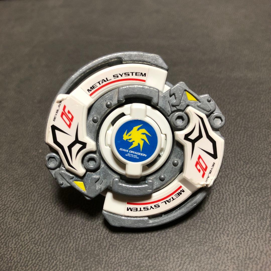 爆転シュート ベイブレードHMS ドライガーMS 限定 組立て品（中古品