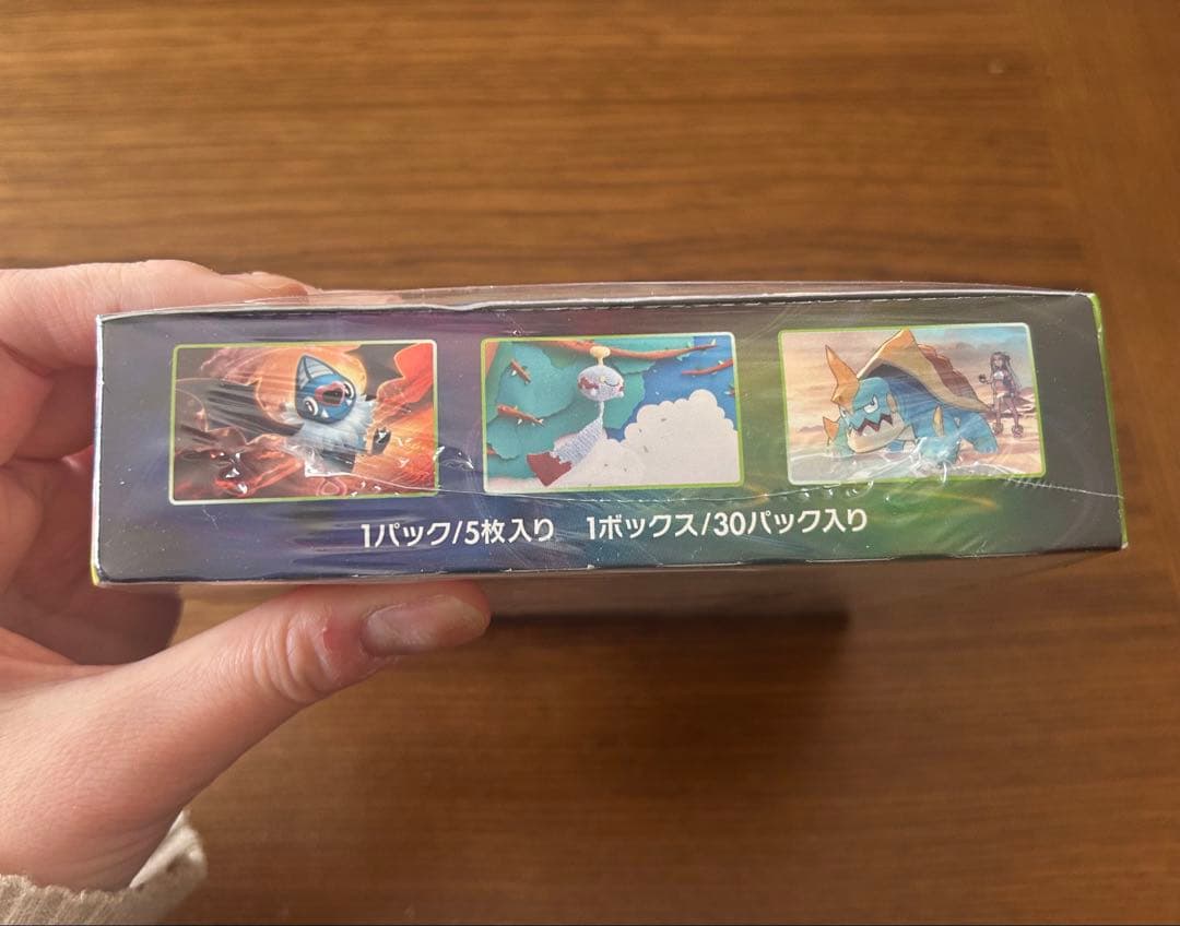 仰天のボルテッカー シュリンク付き BOX - メルカリ