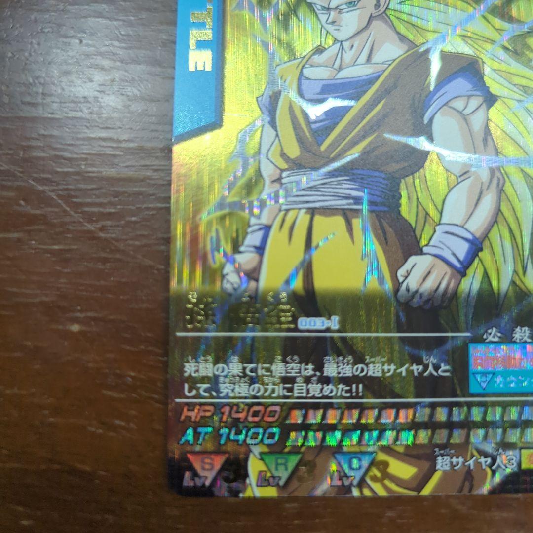 ぽ*り様 ドラゴンボールデータカードダス　爆レア　孫悟空　ベジット　ドラゴンボー