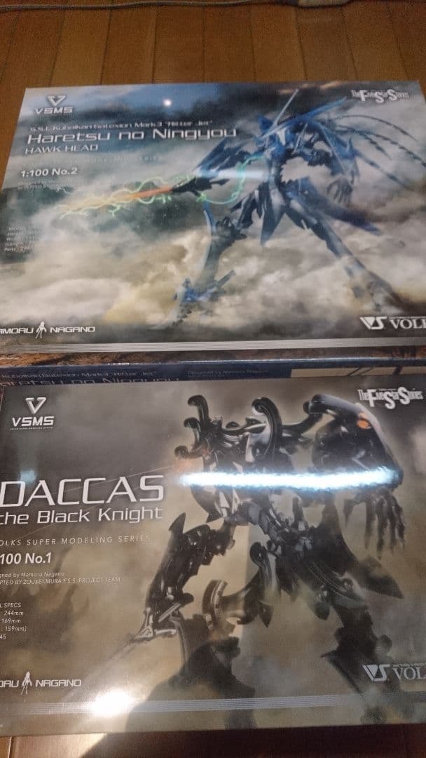 ゲートシオンマーク3リッタージェット VS ダッカス ファイブスター物語