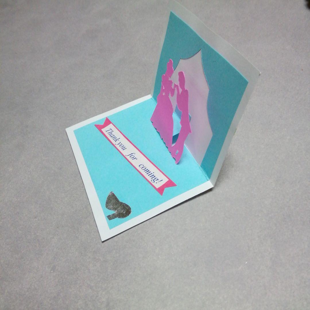 結婚式席札～シンデレラ～