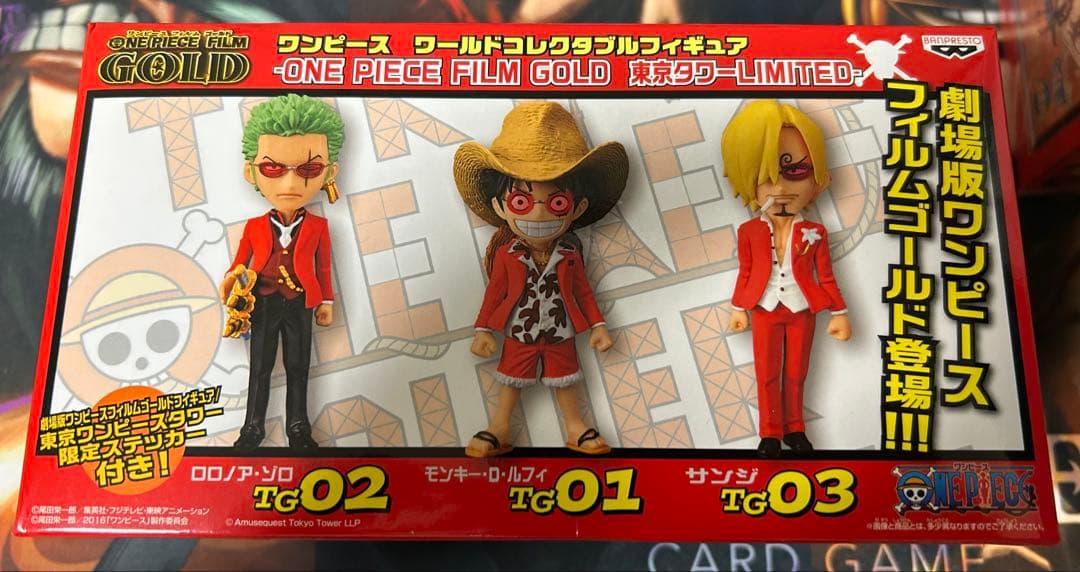 ONE PIECE FILM GOLD 東京ワンピースタワー限定 3体セット