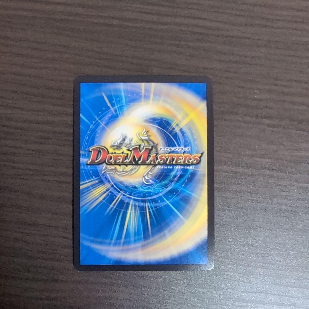 王導聖霊アルファディオス ミルディアス　トリーヴァアルファ　デッキパーツ