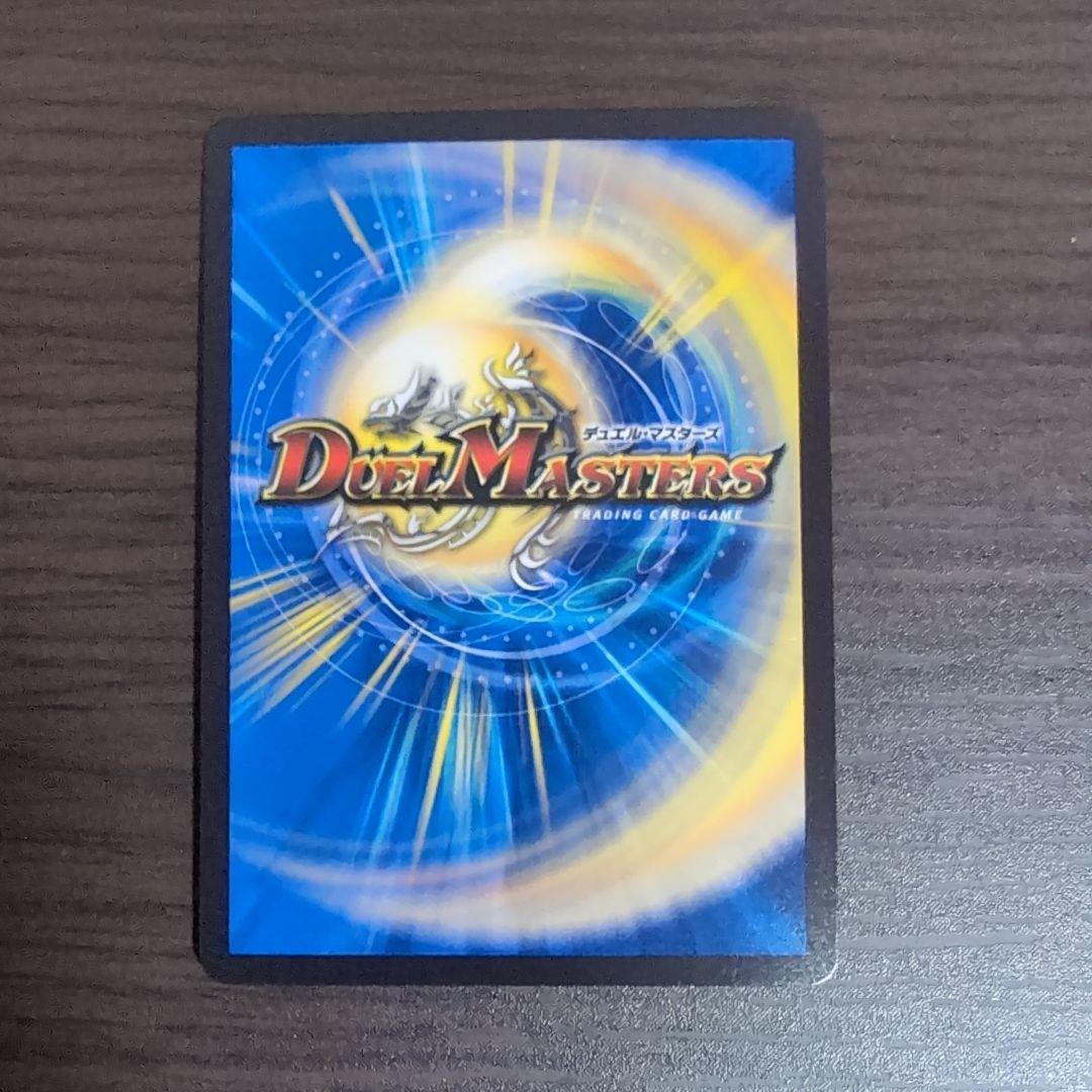 王導聖霊アルファディオス ミルディアス　トリーヴァアルファ　デッキパーツ